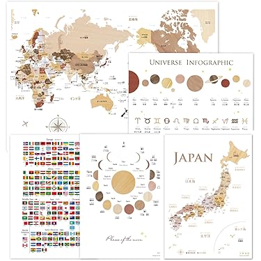 EXEN80th ANNIVERSARY(世界地図、日本地図セット) Amazon.co.jp: 地図 - 学習用品: 文房具・オフィス用品